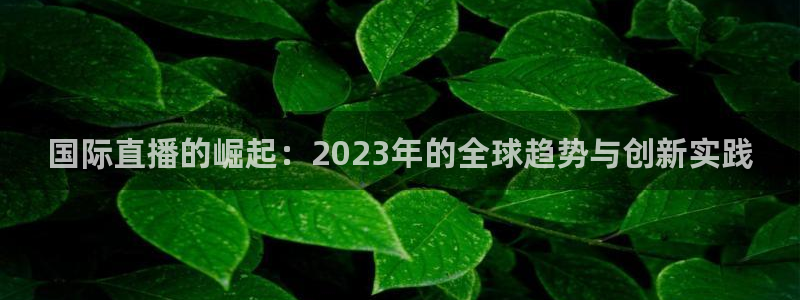 新闻图片