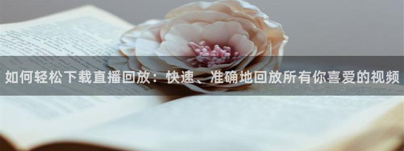 新闻图片